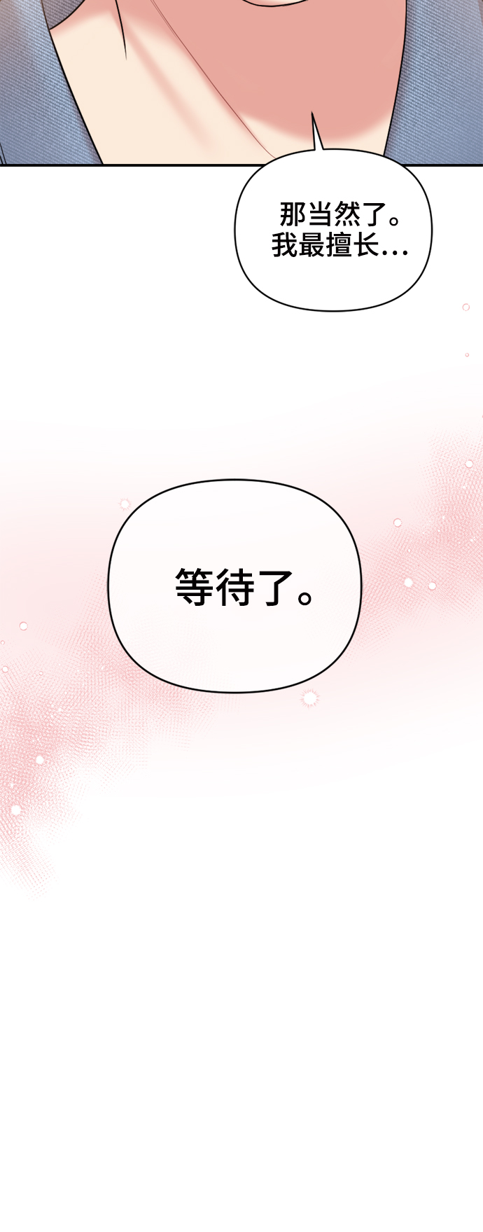 第94话62