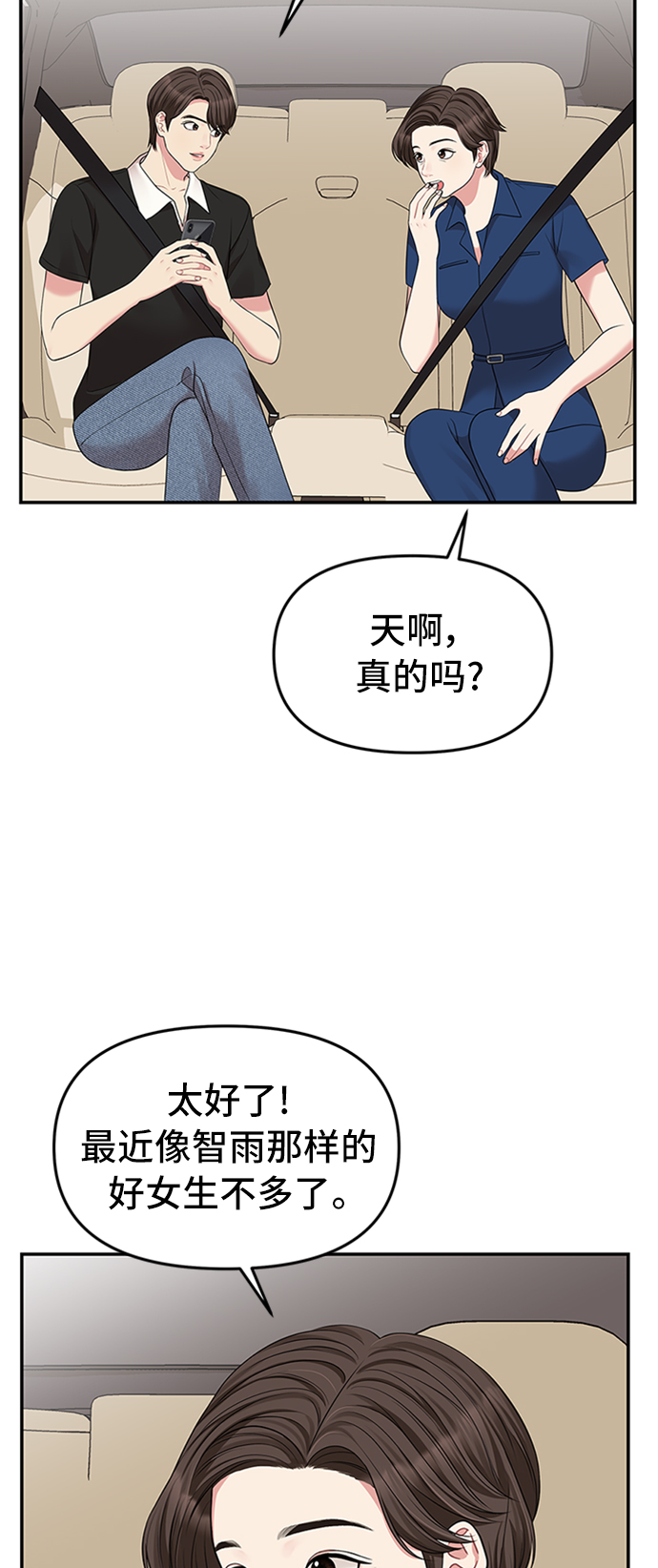第38话49