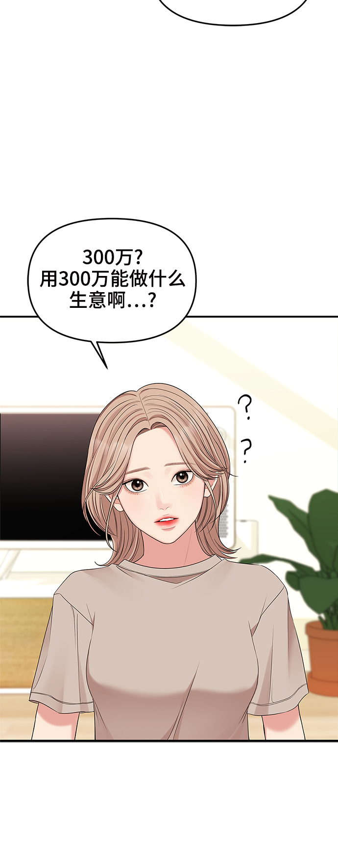 第60话21