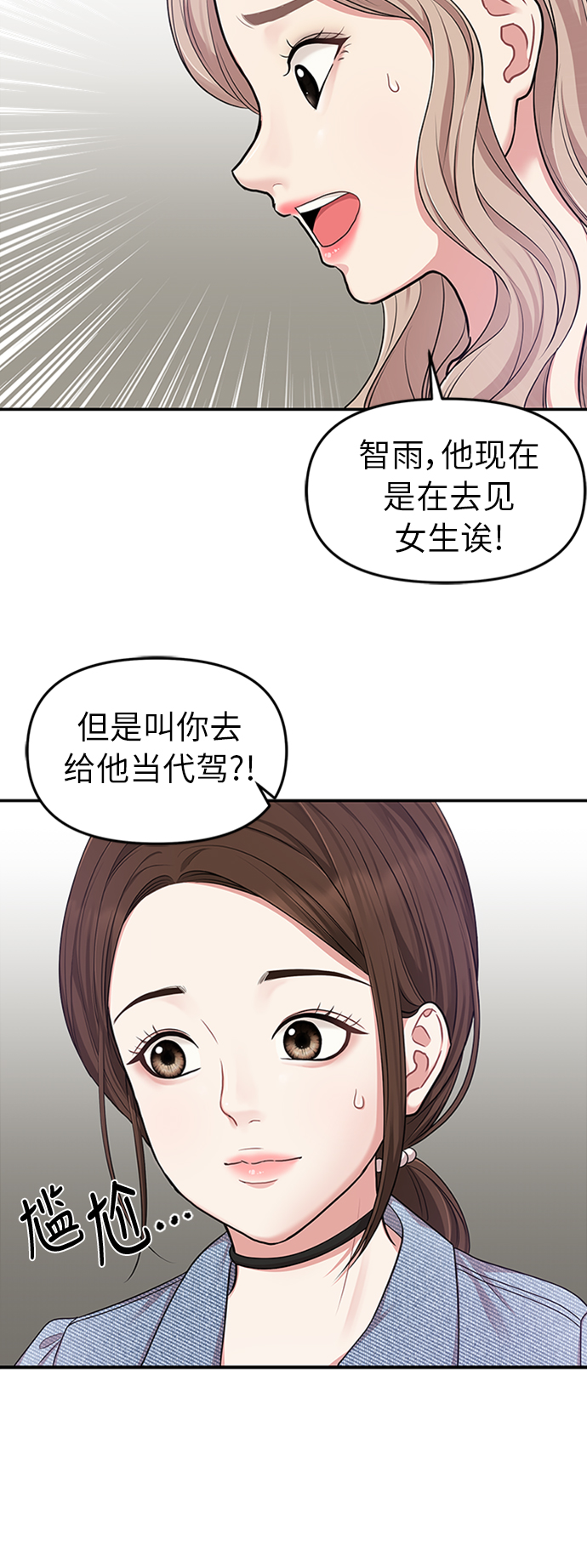 第18话19