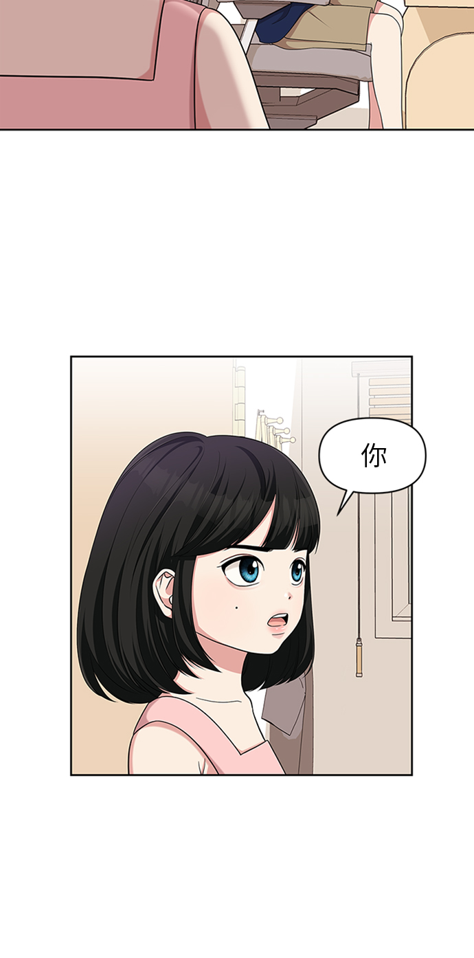 第13话3