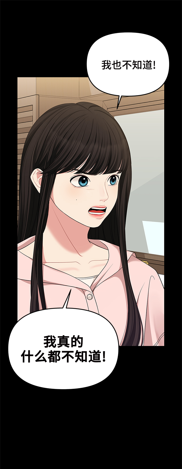 第57话74