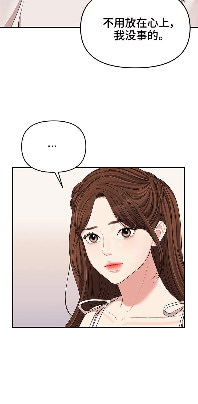第61话57