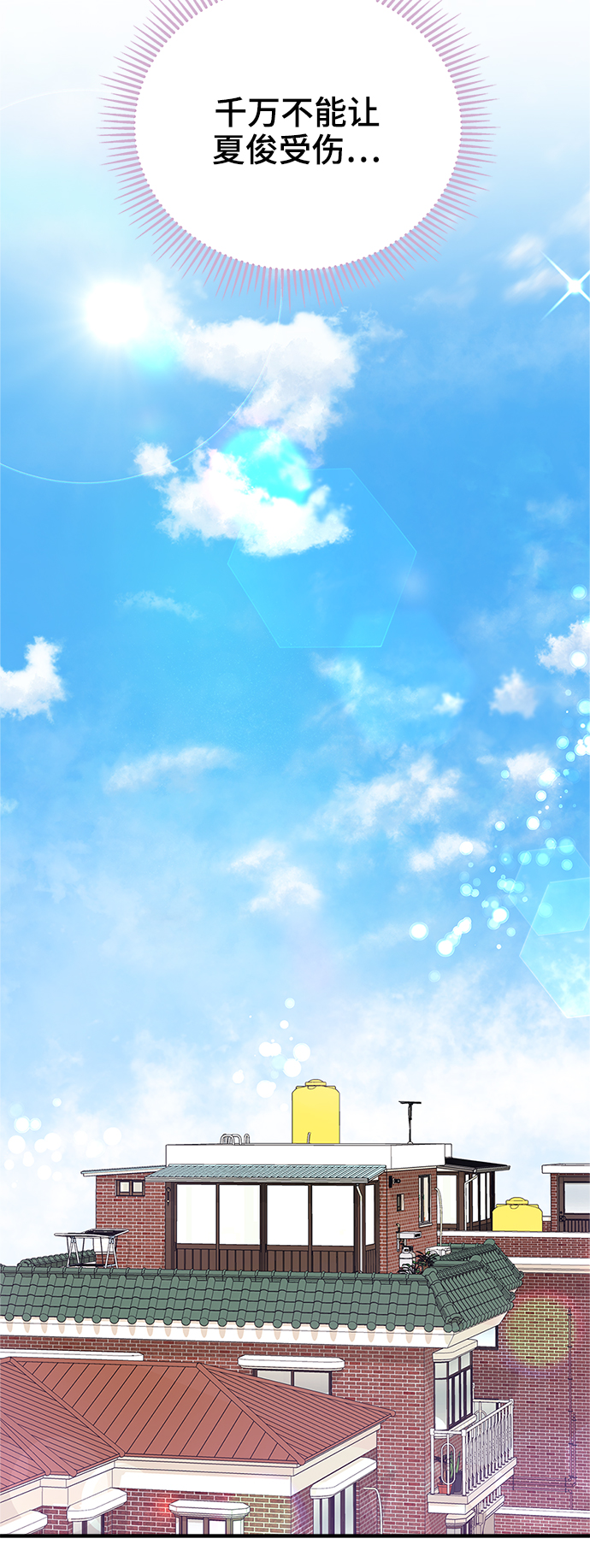 第51话43