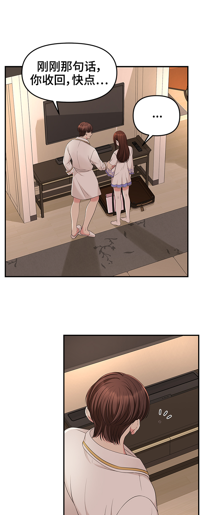 第50话48