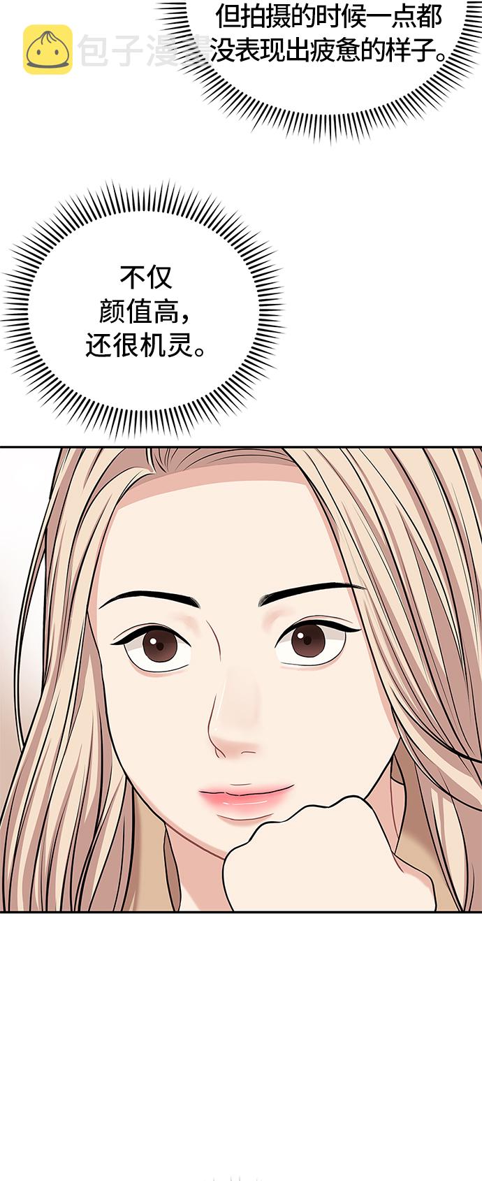 第40话58