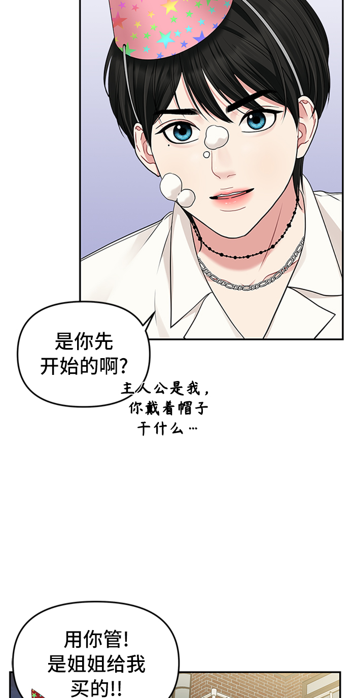 第38话36