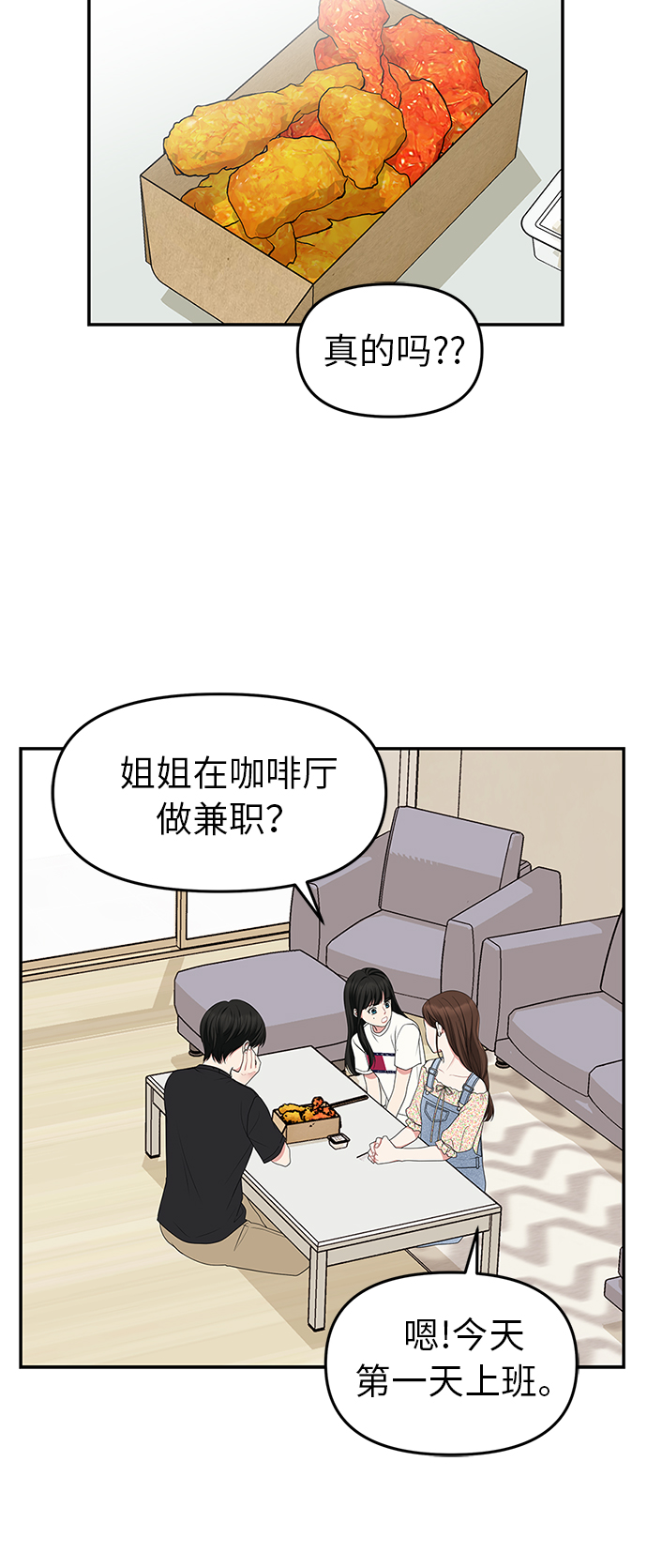 第29话40