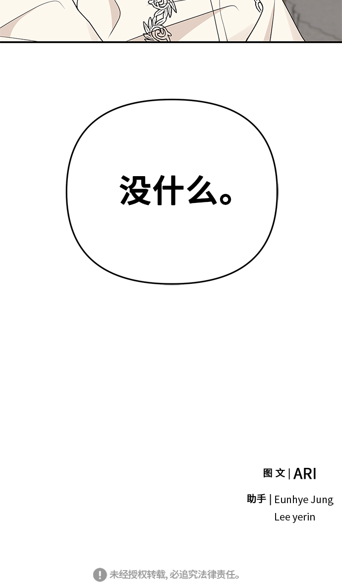 第45话100