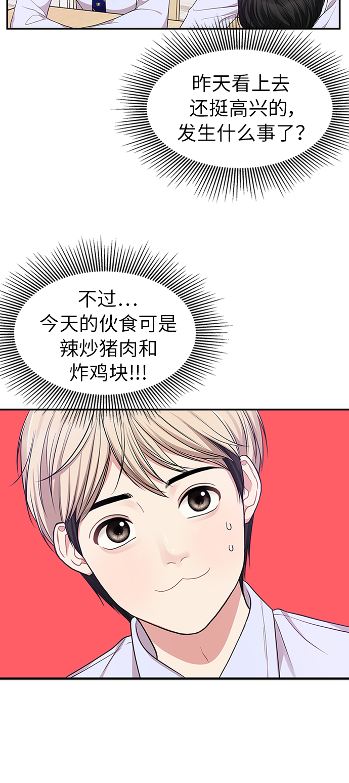 第24话36