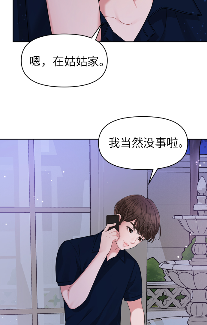 第7话14