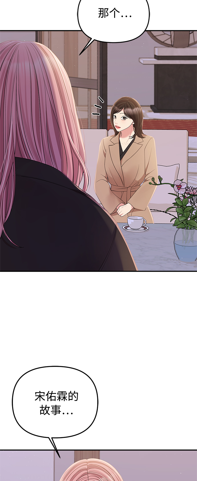 第100话70