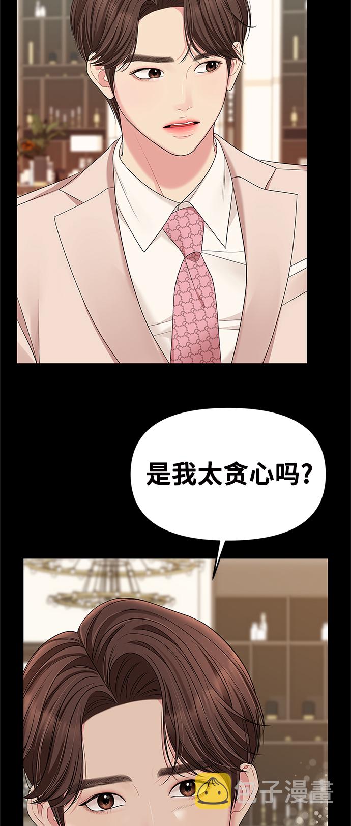 第58话79