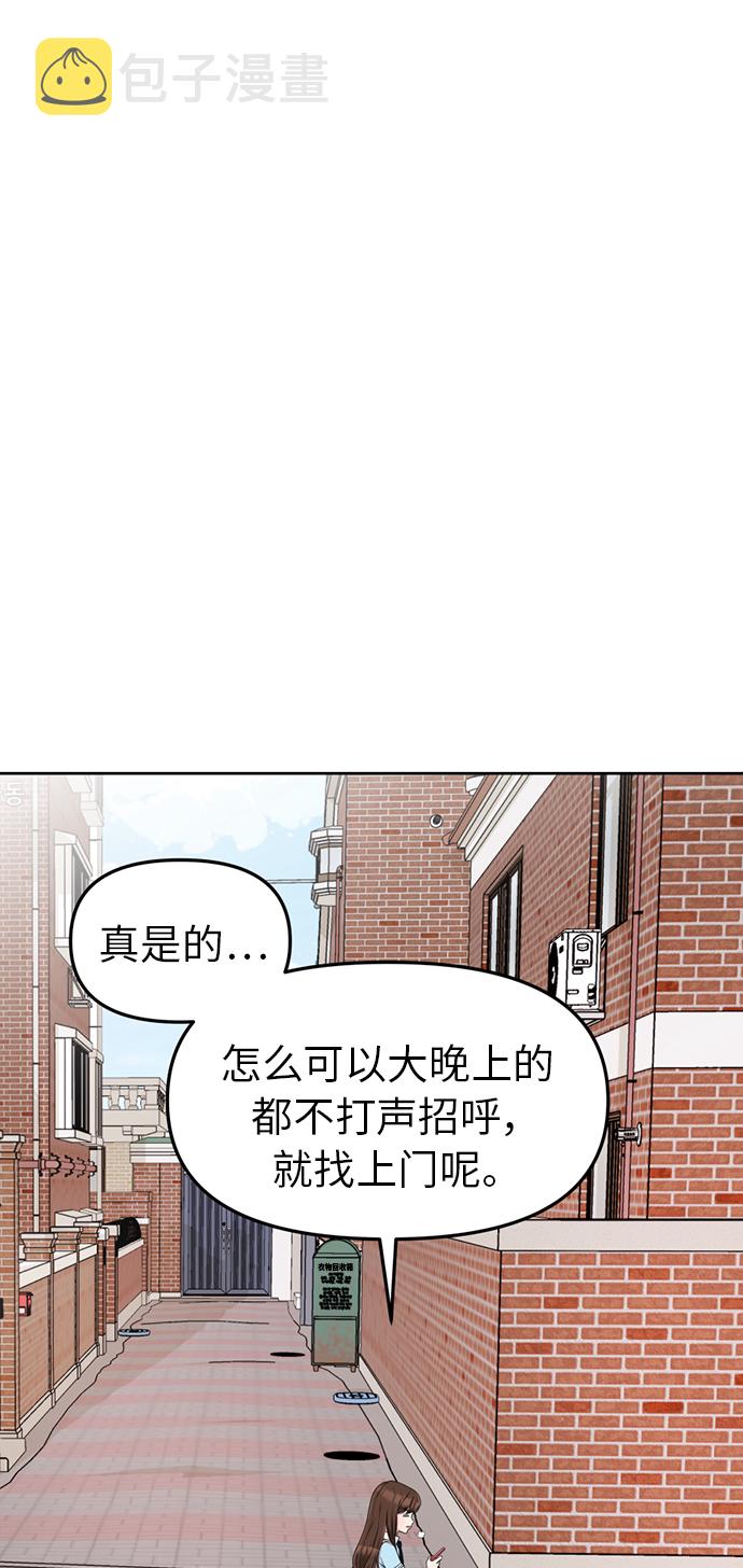 第2话55