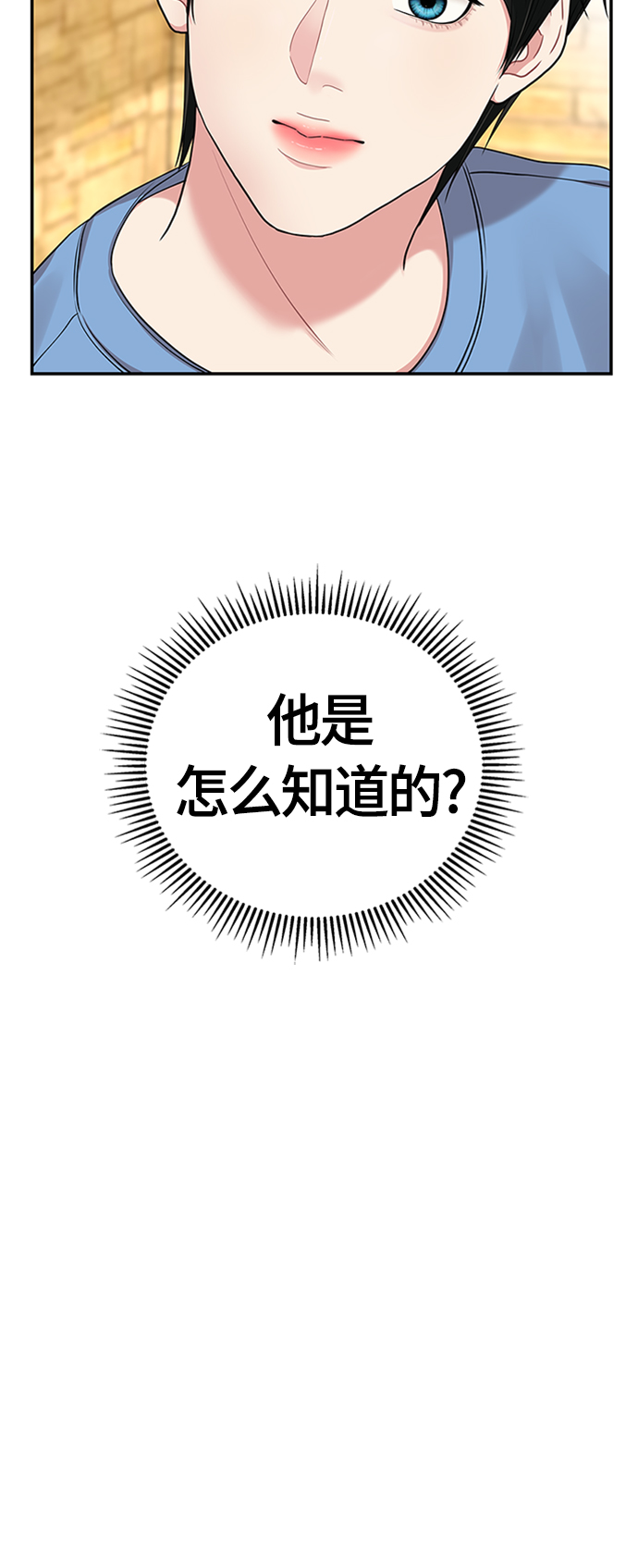 第39话45