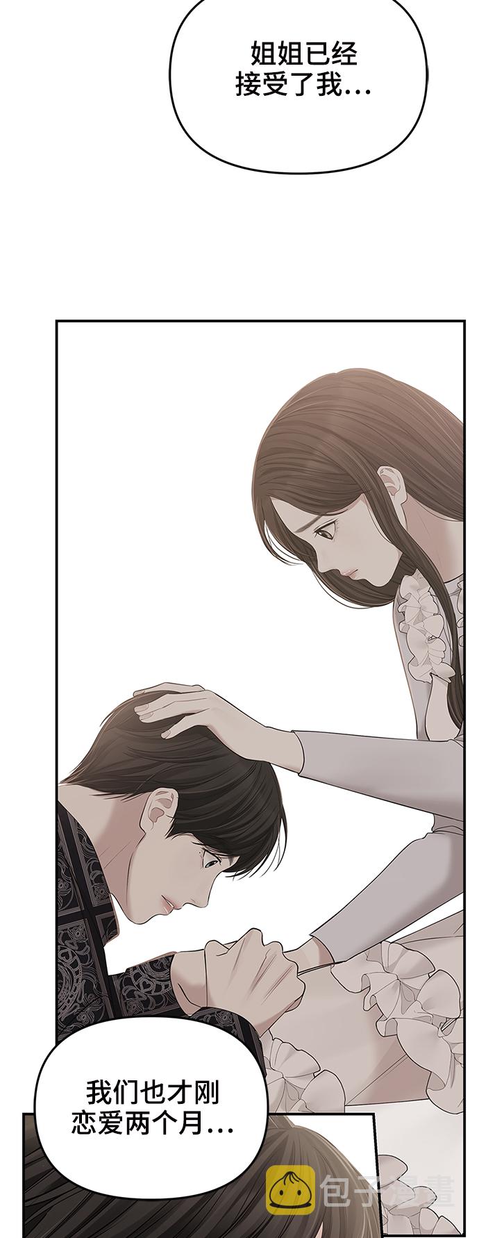 第94话43