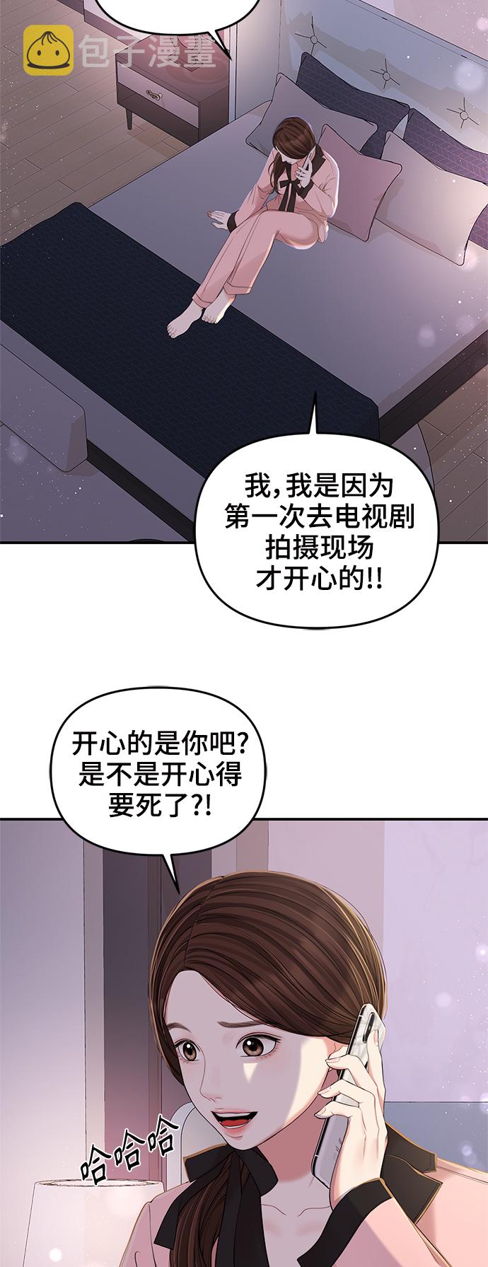 第89话22