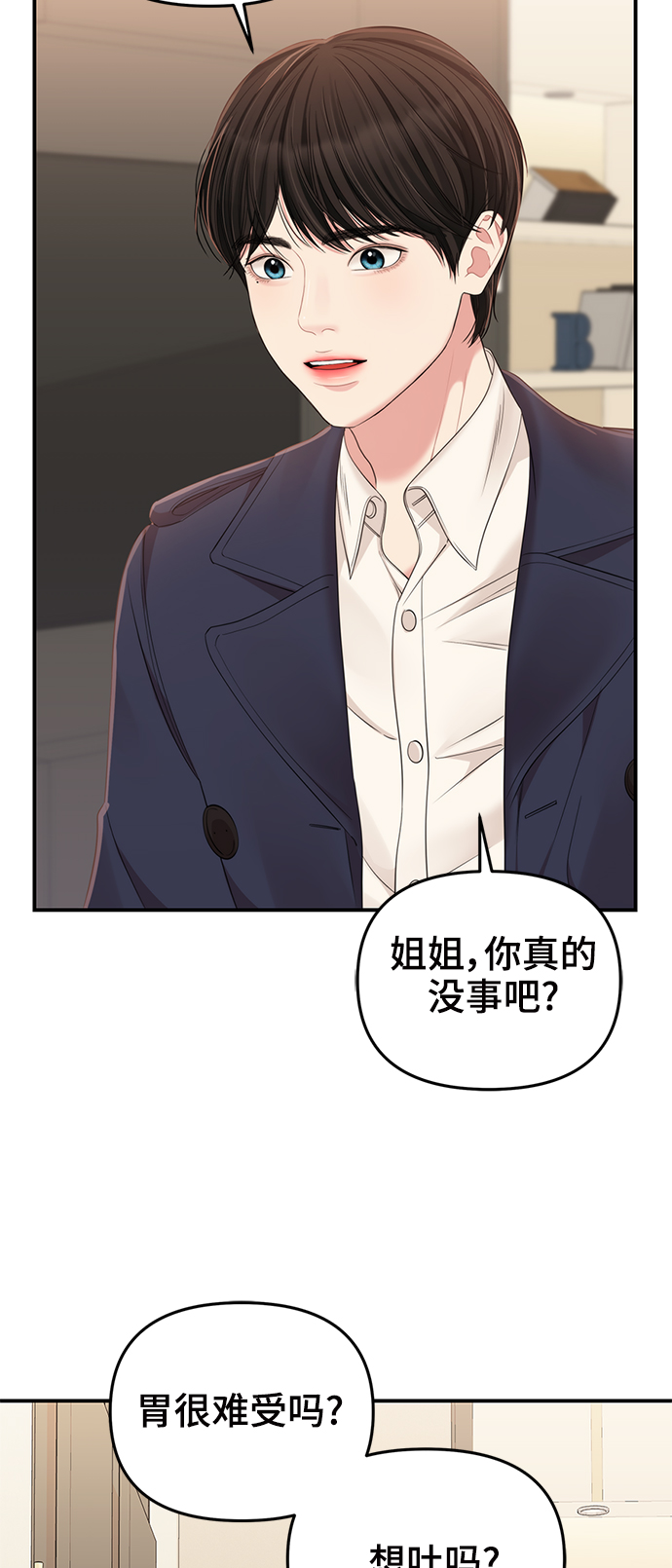第79话69
