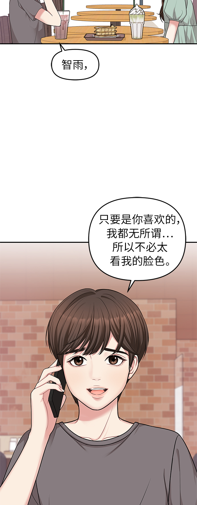 第15话21