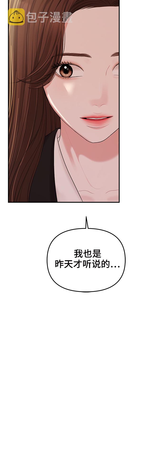 第80话68