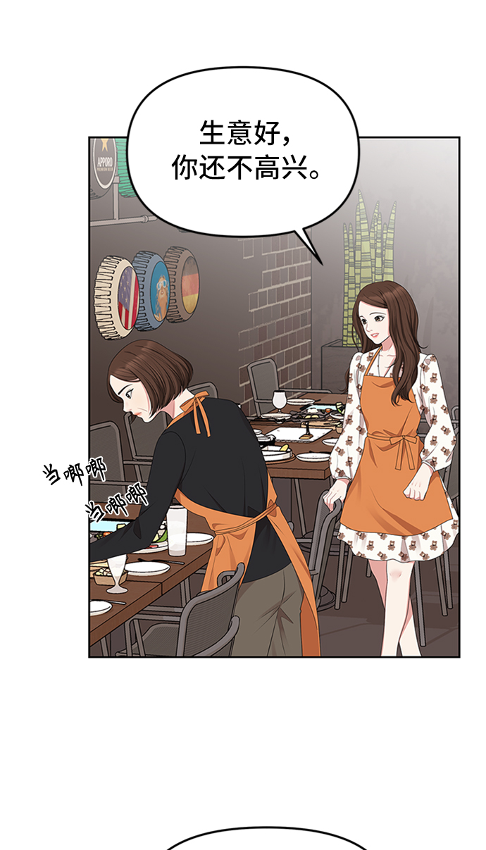 第33话43