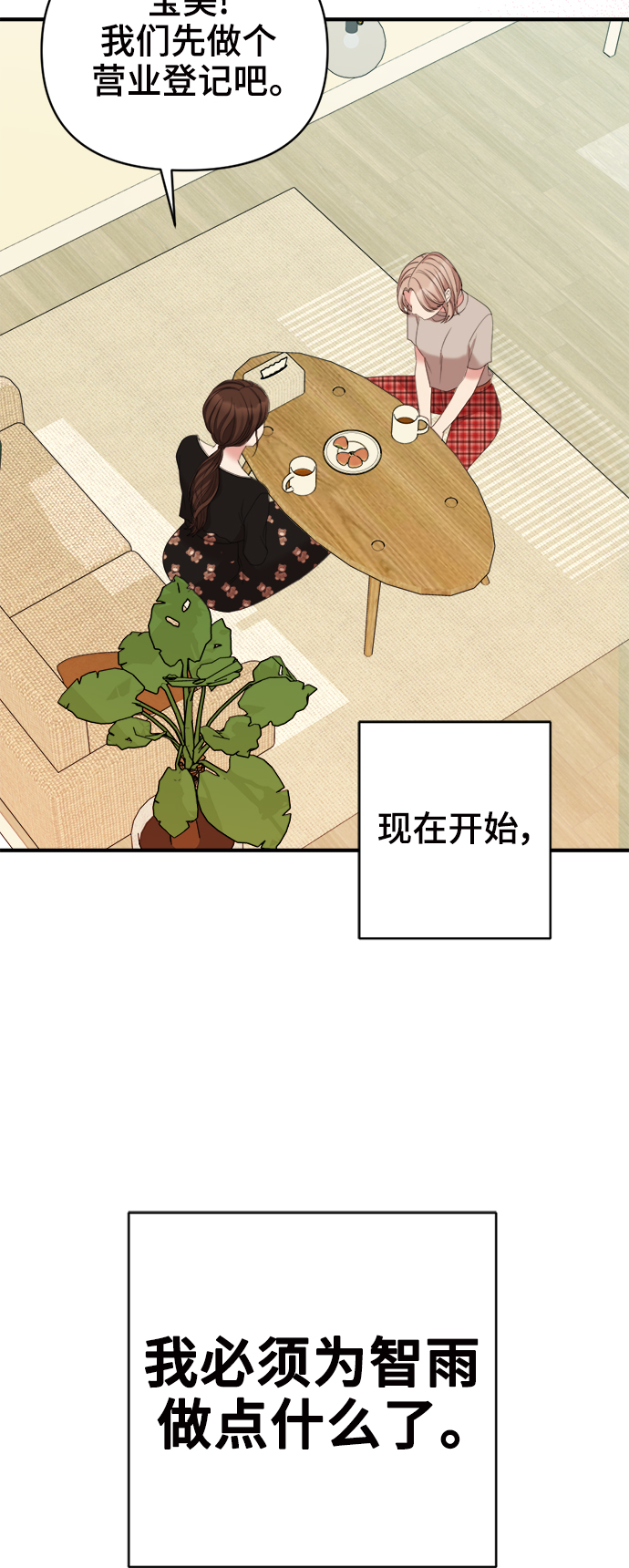 第60话41