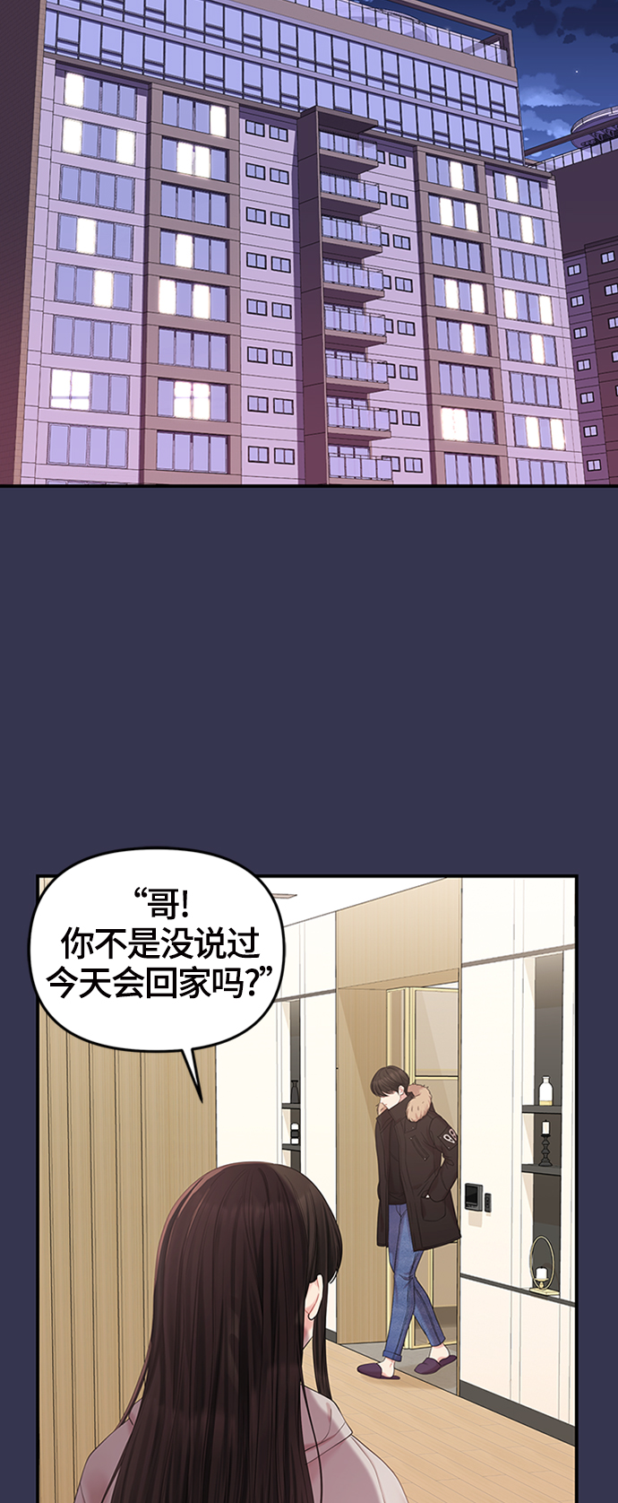 第68话35