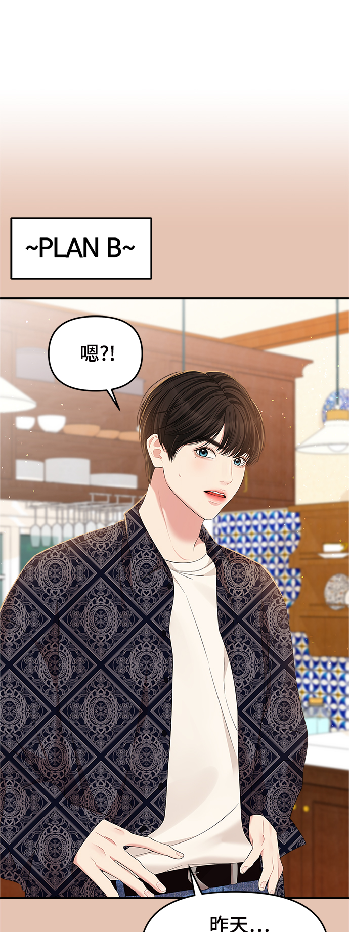 第85话36