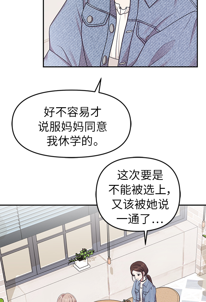 第17话41