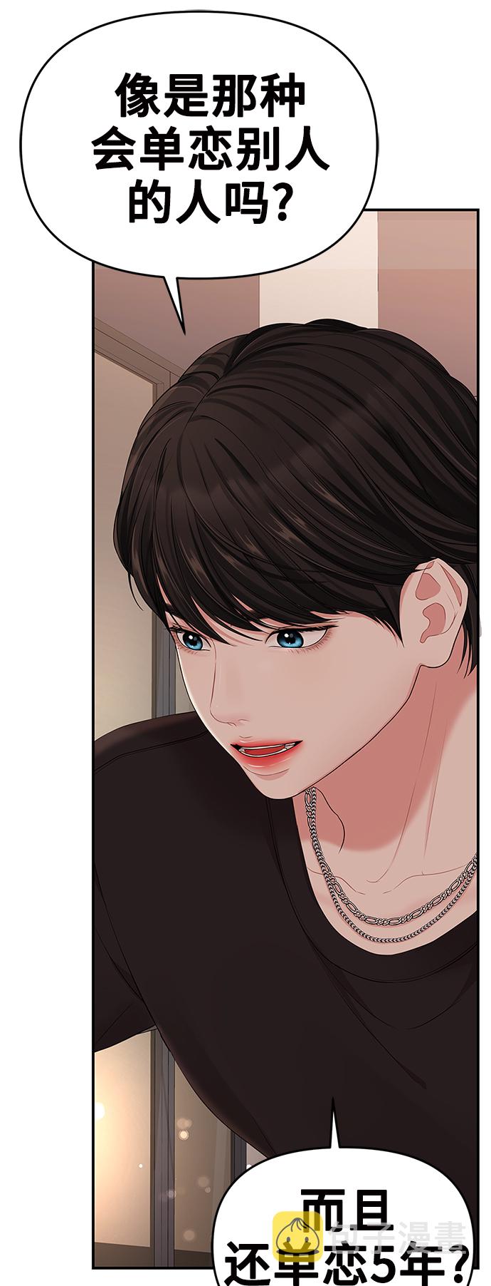 第64话13