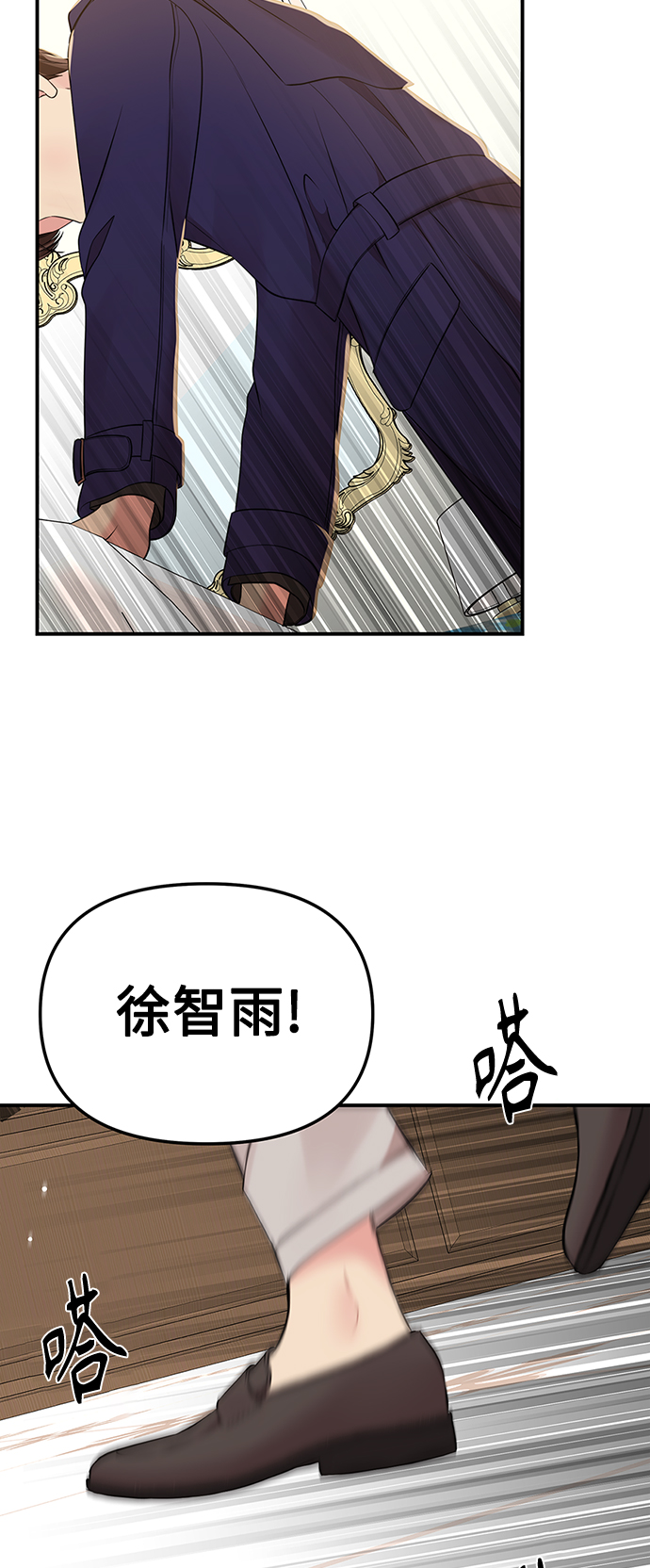 第93话3