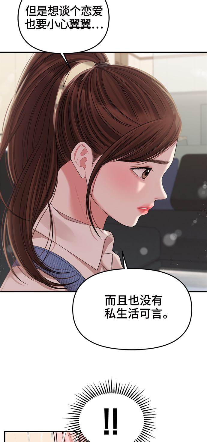 第78话62