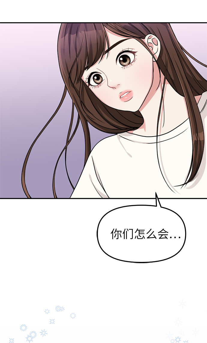 第1话86