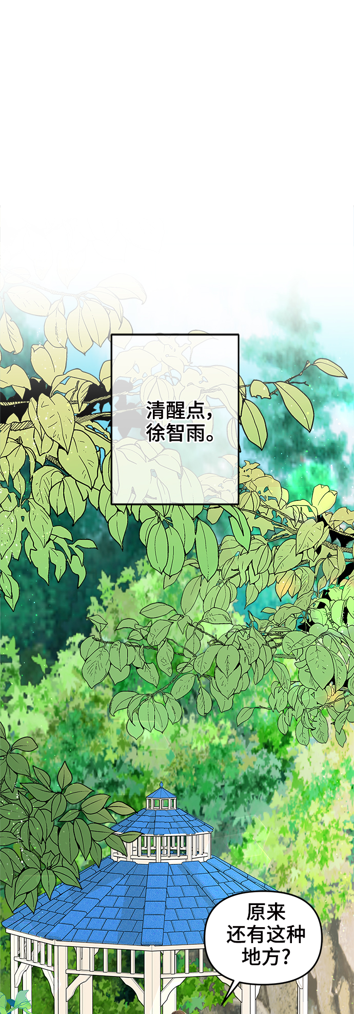 第85话64