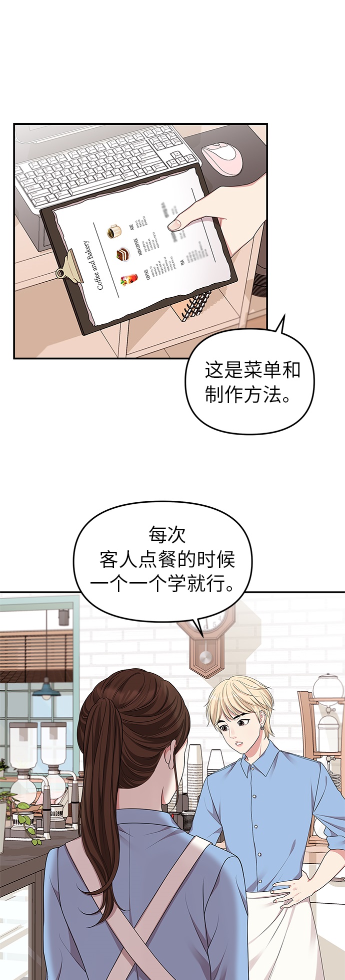 第29话34