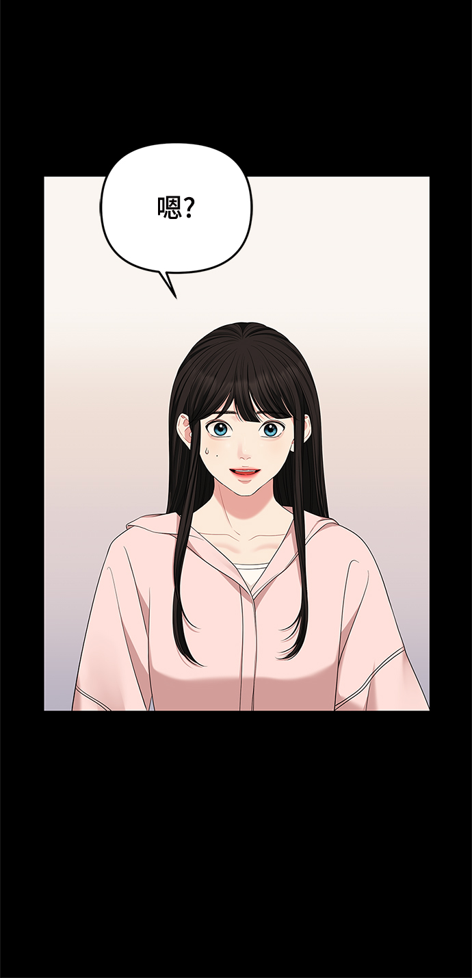 第56话73