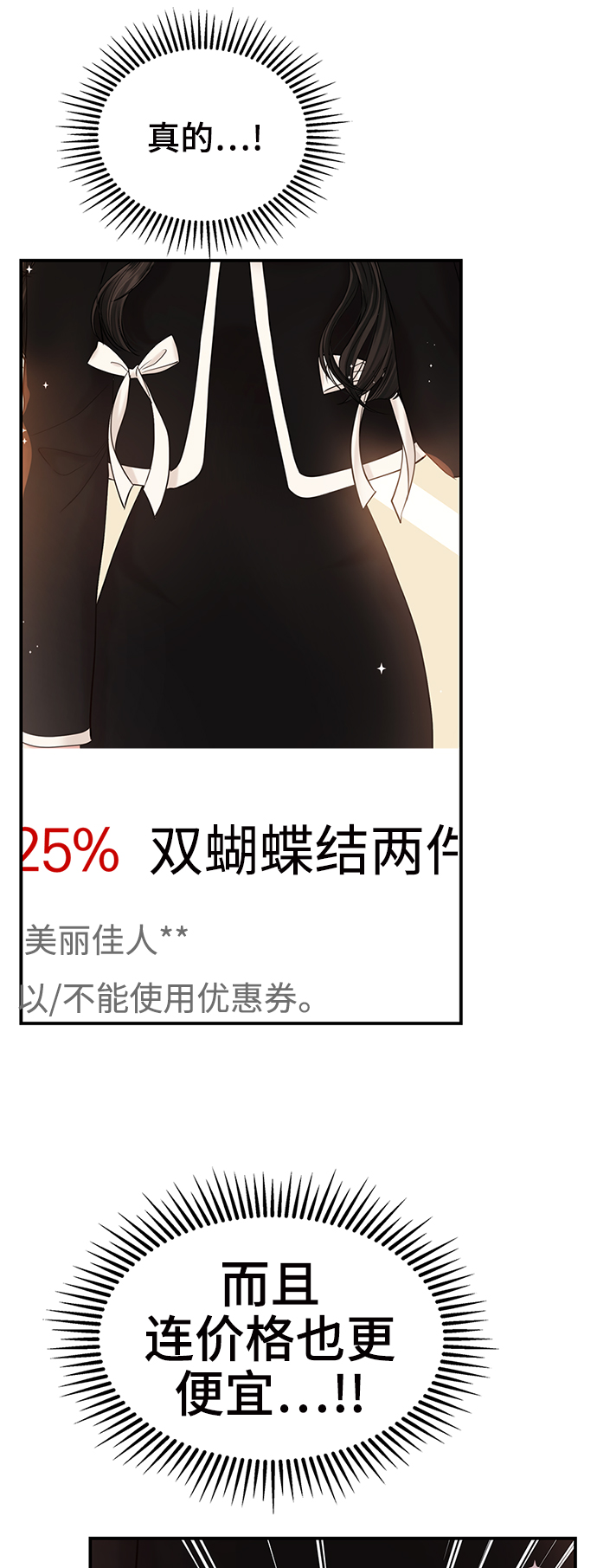 第71话47