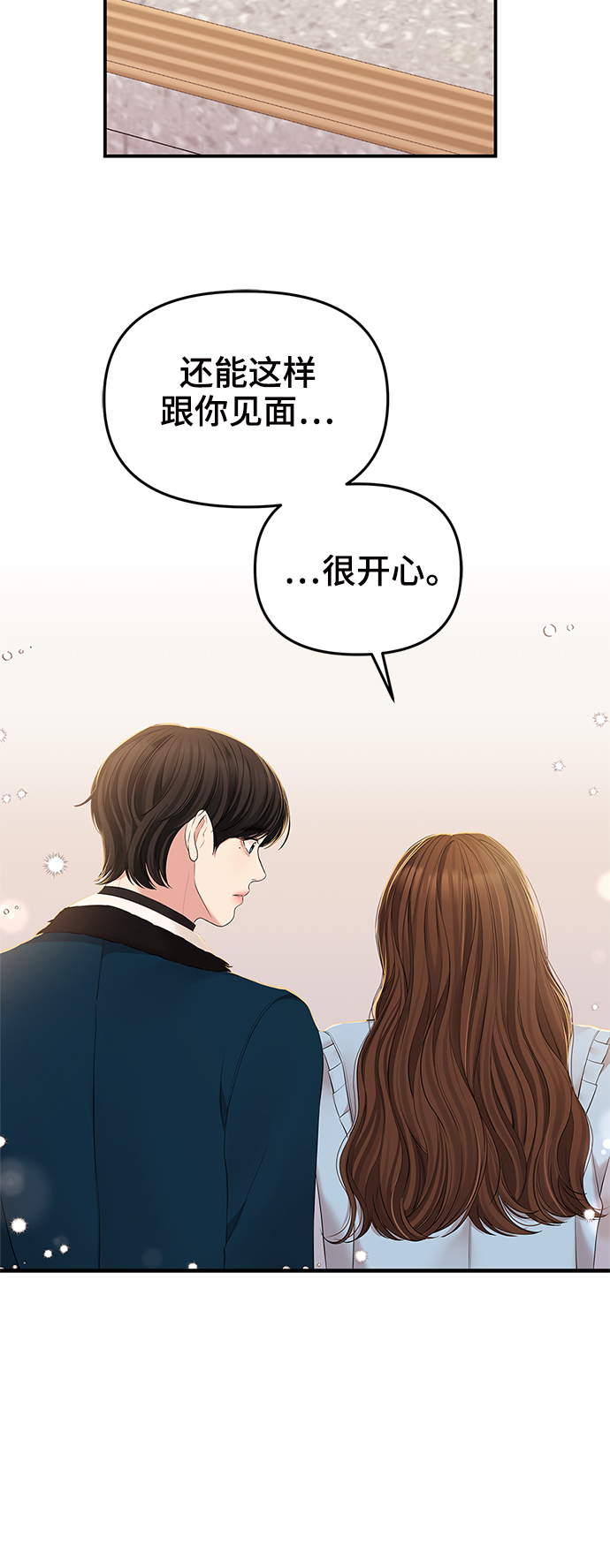 第88话41