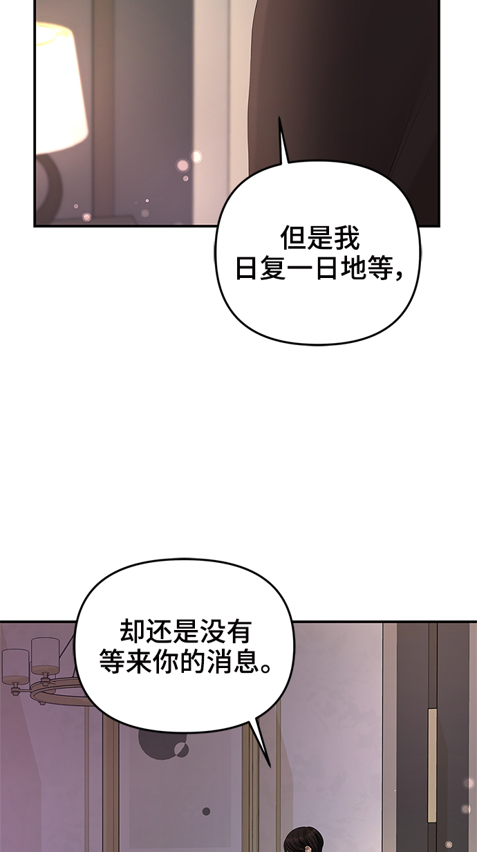 第63话46