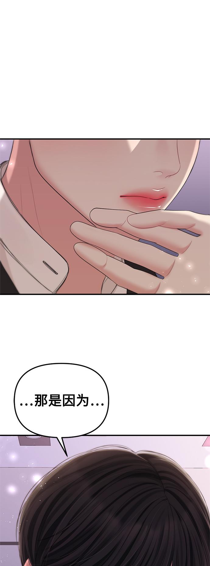 第101话95
