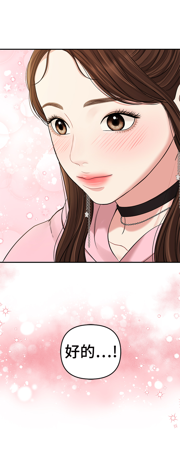 第89话41