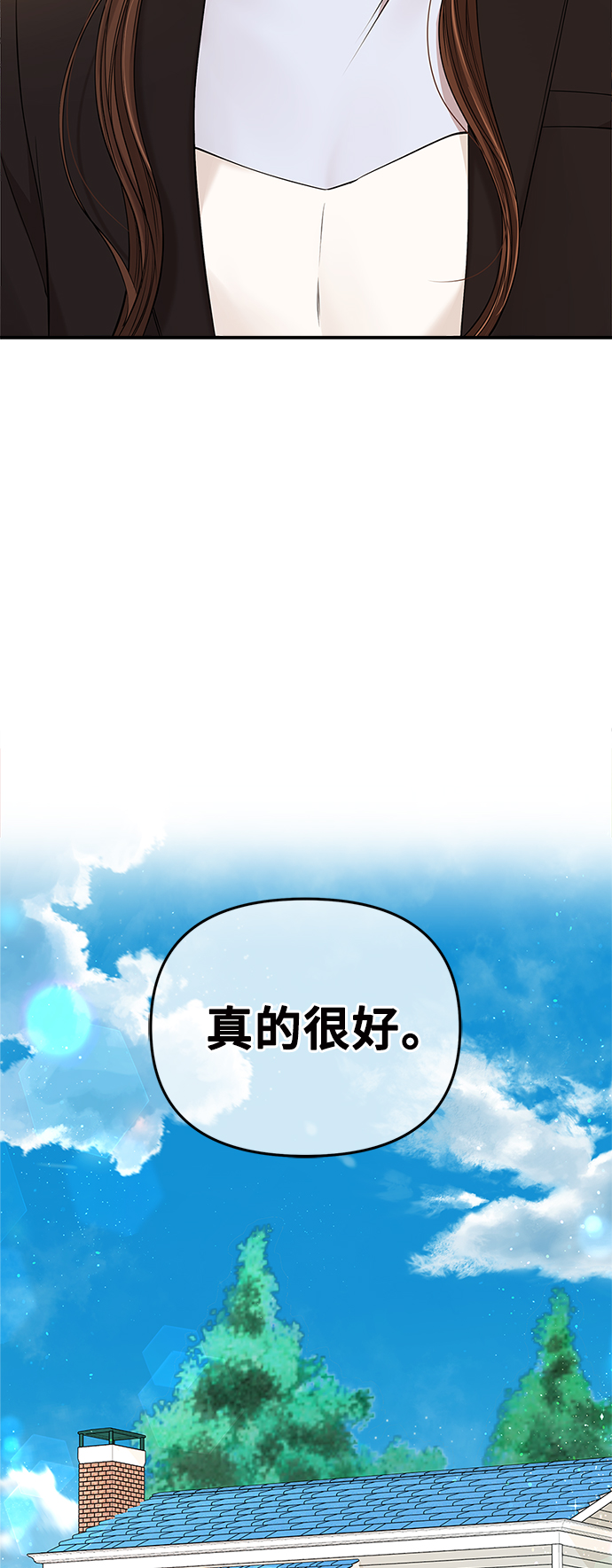 第86话57