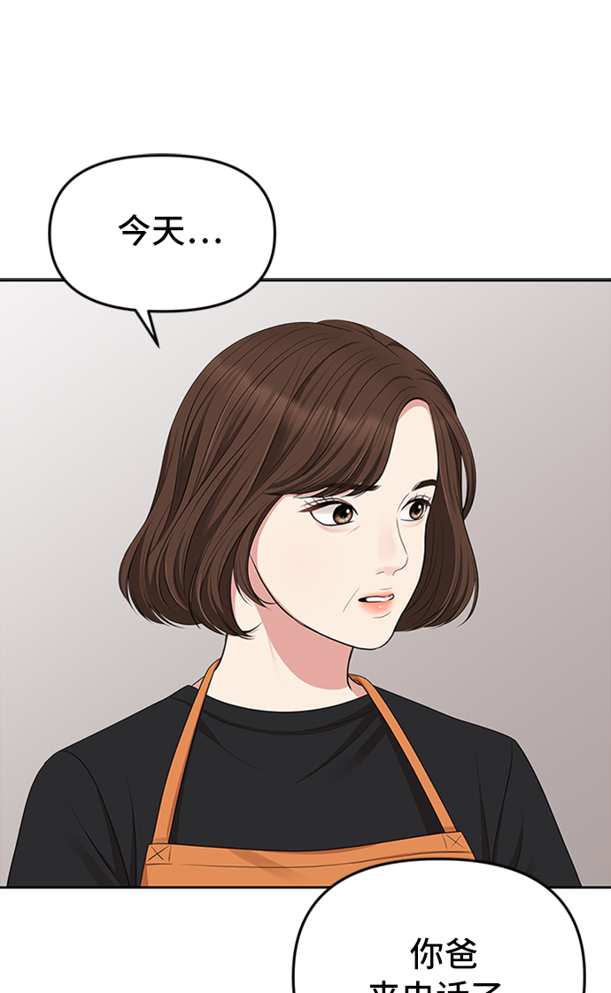 第33话46