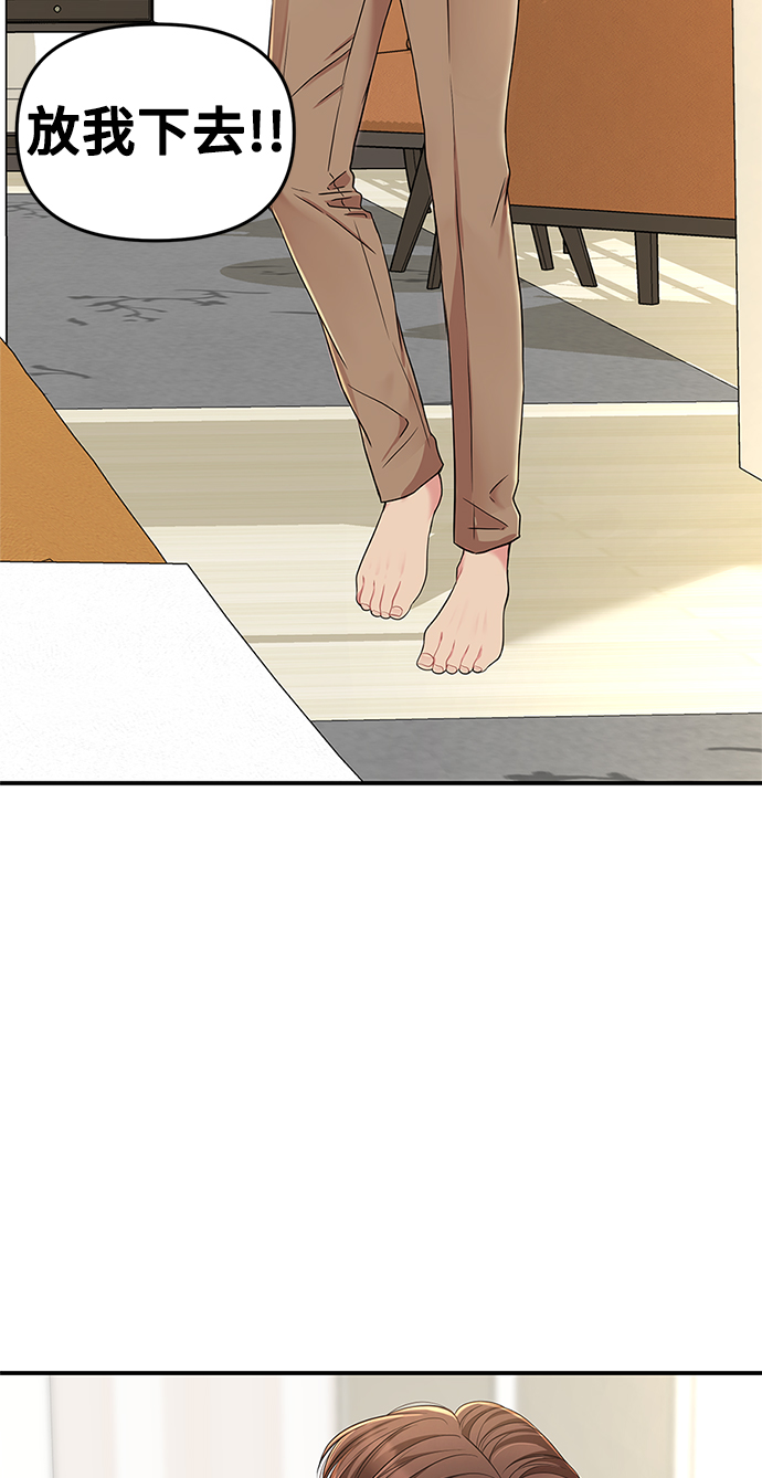 第49话2