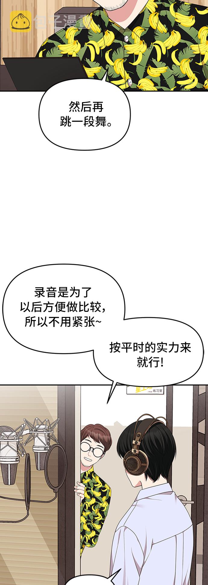 第32话67