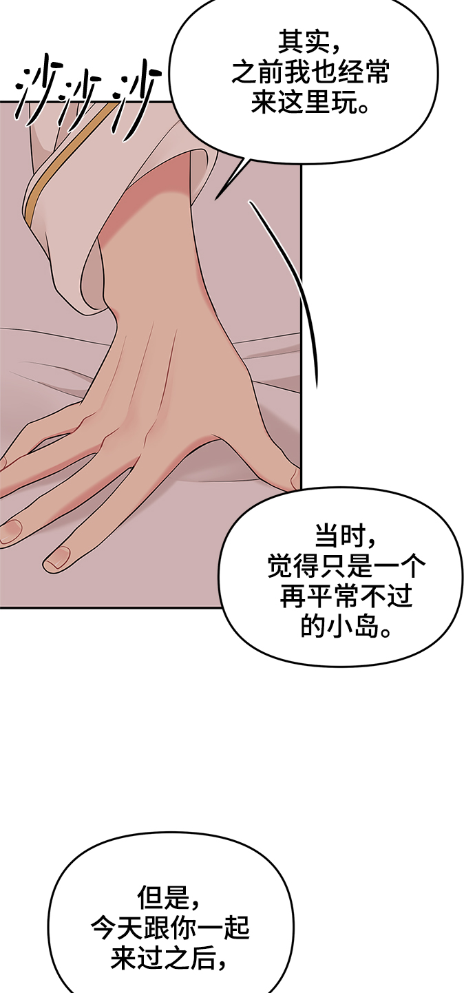 第49话62