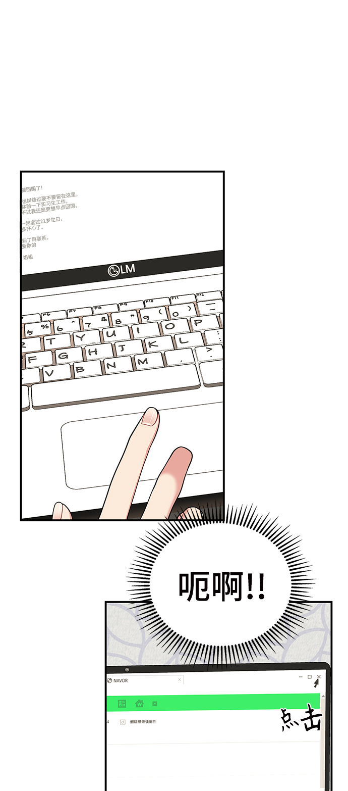 第54话17