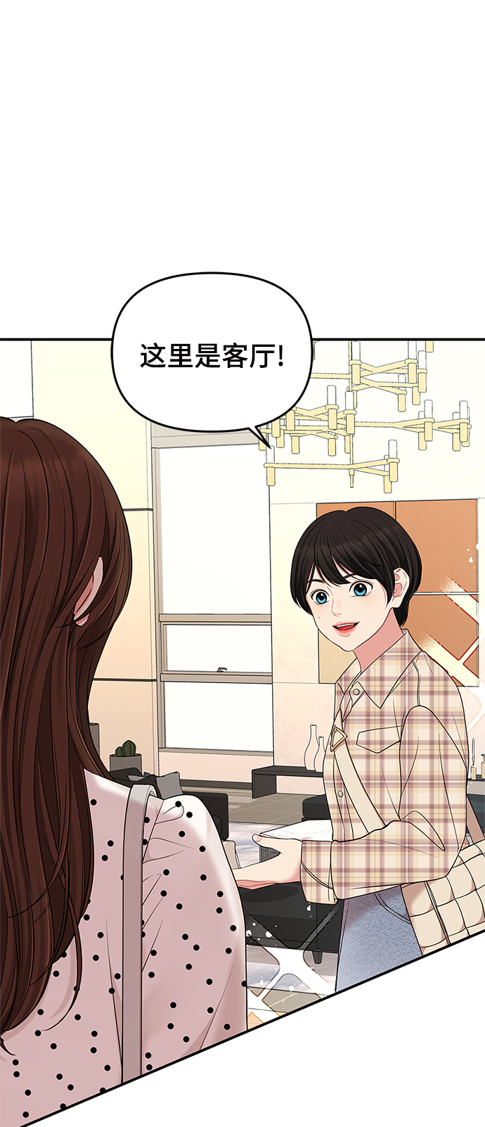 第55话7