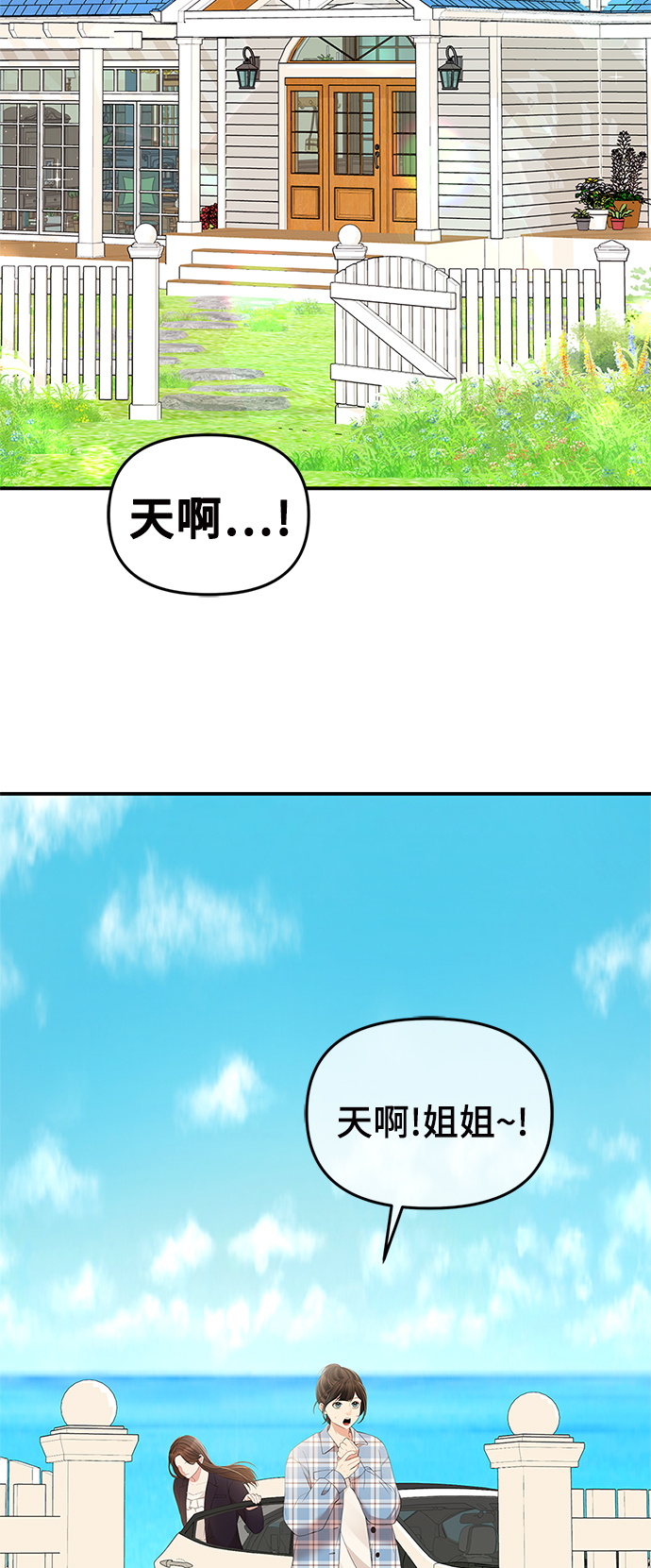 第82话52