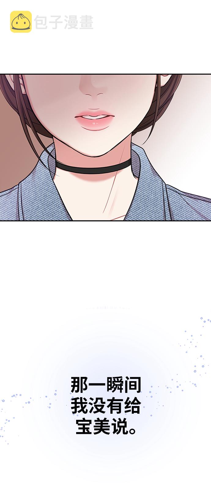 第18话27